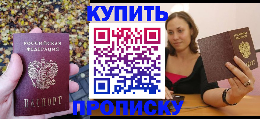 регистрация для дет. сада в Челябинской области